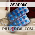 Тадапокс viagra2